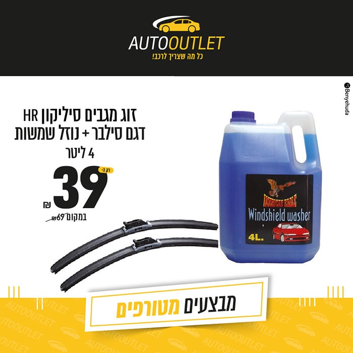טיפול 10000